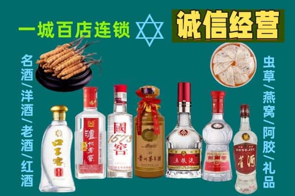 驻马店驿城区回收五粮液酒瓶