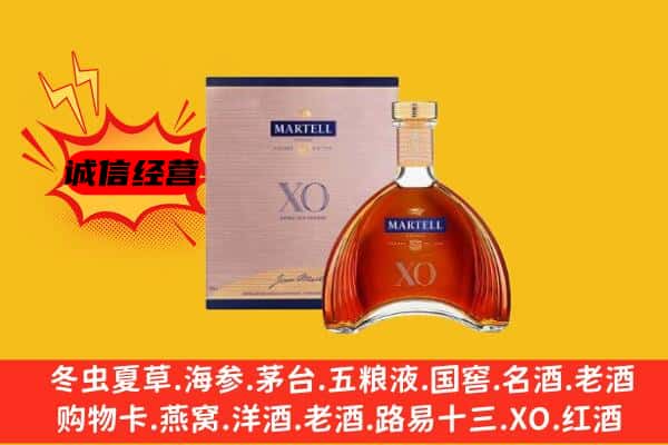 驻马店驿城区上门回收马爹利价格