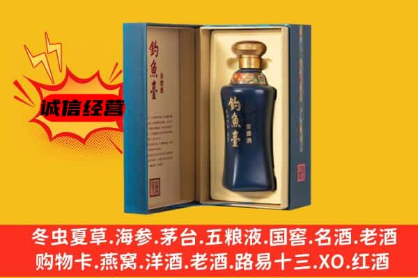 驻马店驿城区上门回收钓鱼台价格